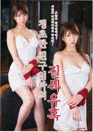 妖神记黑龙会与魂海篇漫画分卷封面