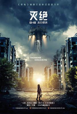 妖神记太古神王传承篇漫画分卷封面